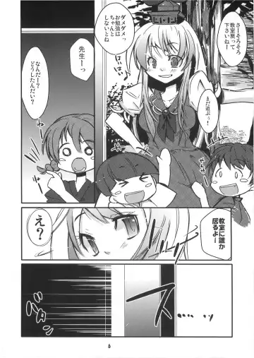 [Ura Dramatic] Kakoi no Kyoushitsu Fhentai - Page 7