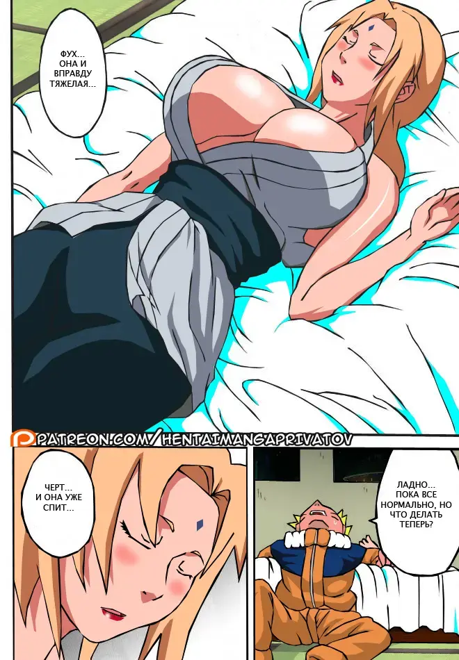 [Naruhodo] BBA Kekkon Shitekure Fhentai - Page 5