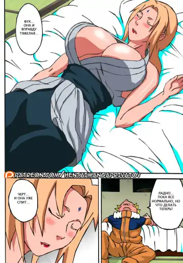 [Naruhodo] BBA Kekkon Shitekure Fhentai - Page 5