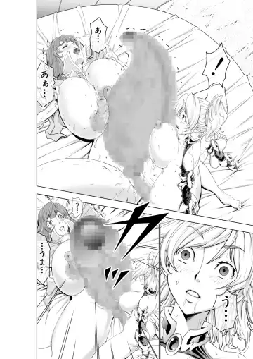 [Ohtoku Welles] The Two of Them are Futanari Holy Sword Witch x Heroine Part Fhentai - Page 73