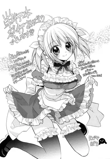 [Rico] HACYU♡ECHI Fhentai - Page 183