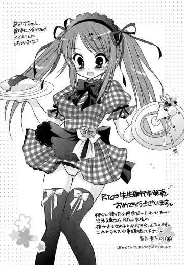 [Rico] HACYU♡ECHI Fhentai - Page 184