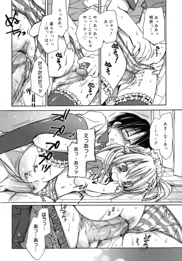 [Rico] HACYU♡ECHI Fhentai - Page 22