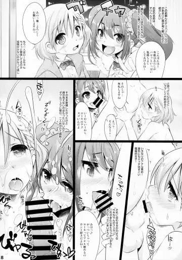 [Nanamatsu Kenji] PARADE Fhentai - Page 17