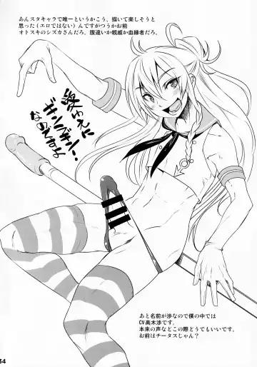 [Nanamatsu Kenji] PARADE Fhentai - Page 33