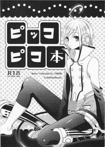 Read [Gesshi] Pikkopikobon - Fhentai