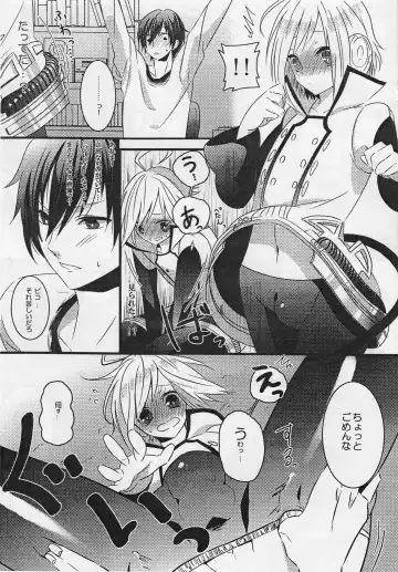 [Gesshi] Pikkopikobon Fhentai - Page 4