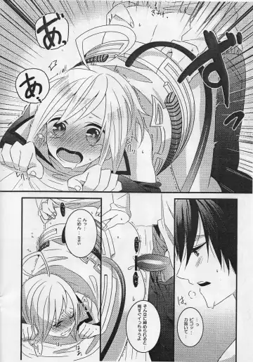 [Gesshi] Pikkopikobon Fhentai - Page 7