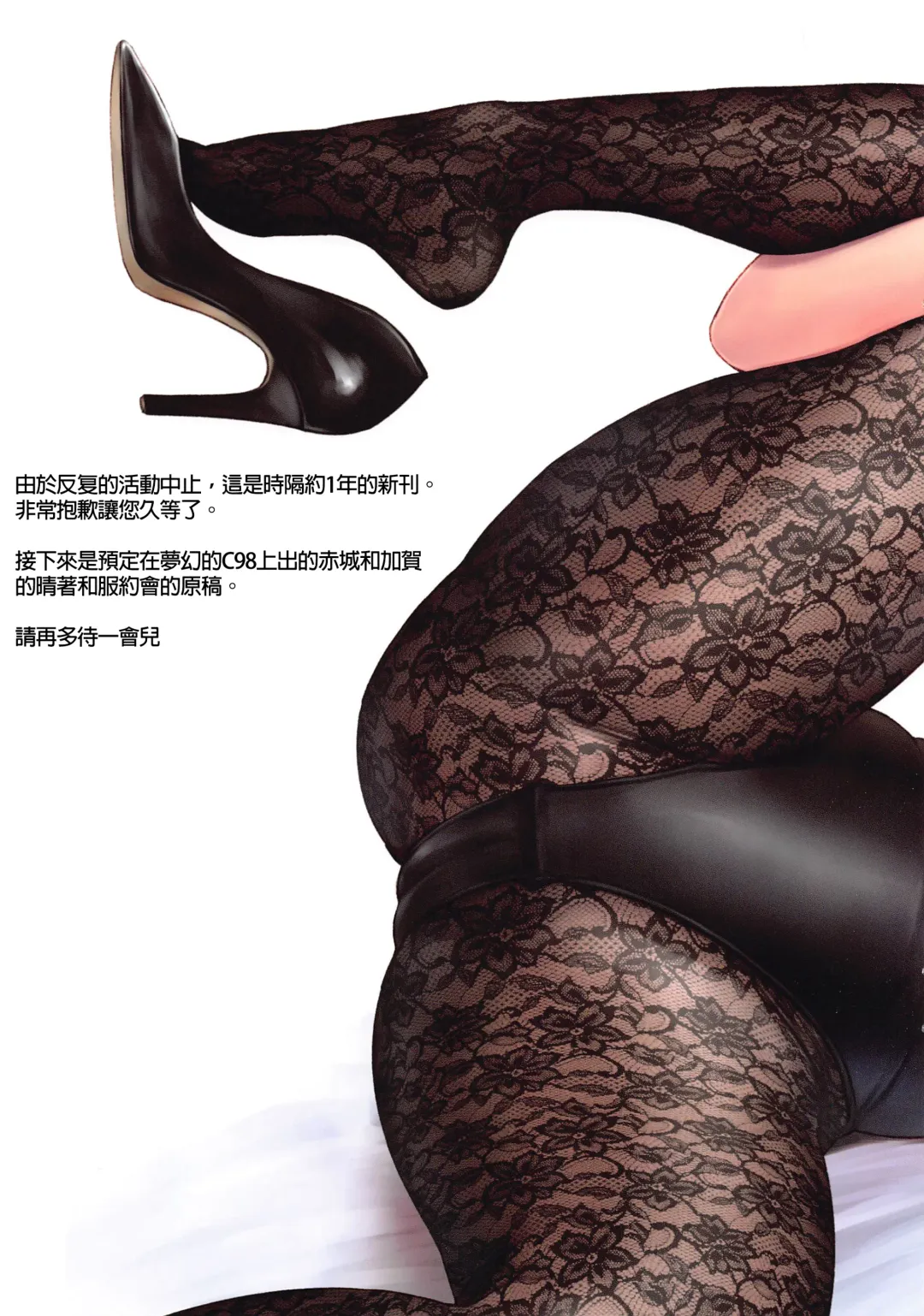 [Wa] WASANBON Vol. 16 Fhentai - Page 17