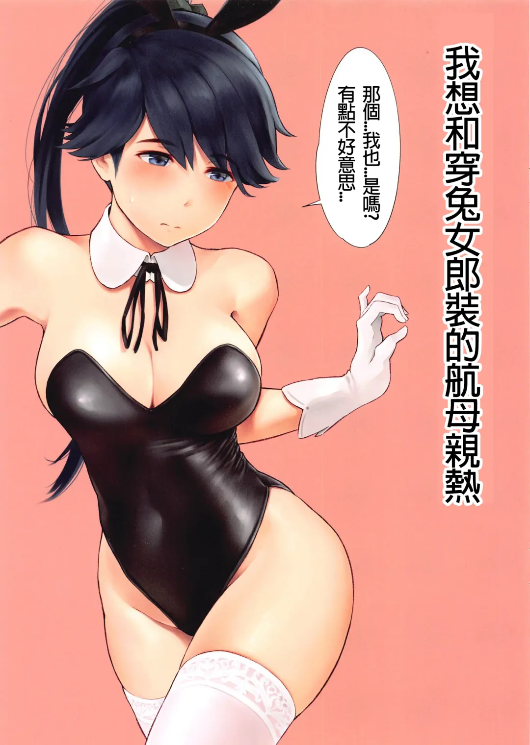 [Wa] WASANBON Vol. 16 Fhentai - Page 3