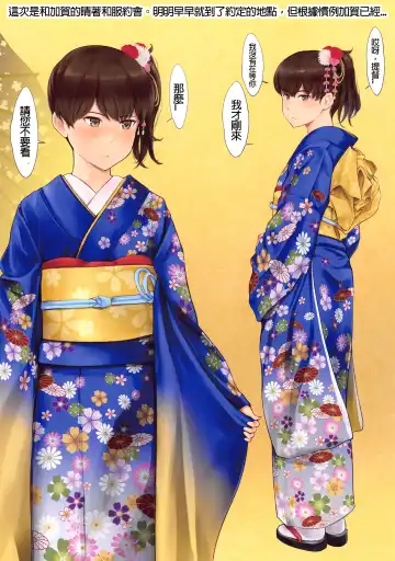 [Wa] WASANBON Vol. 16 Fhentai - Page 27