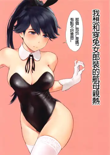 [Wa] WASANBON Vol. 16 Fhentai - Page 3