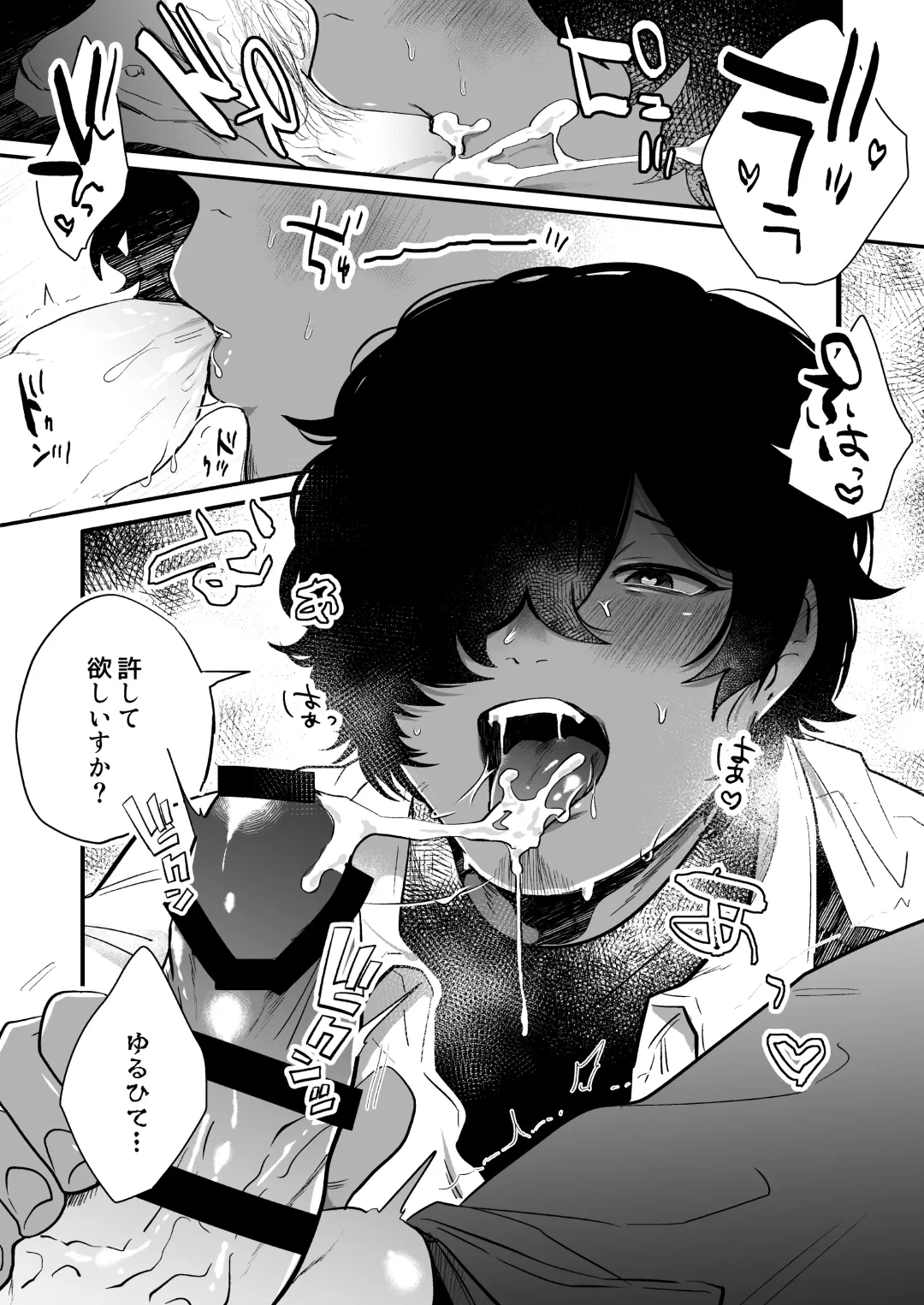 [Gurida Soumu] Nakayama to Ore Fhentai - Page 13