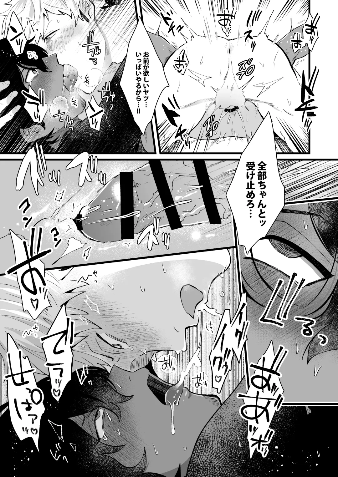 [Gurida Soumu] Nakayama to Ore Fhentai - Page 39