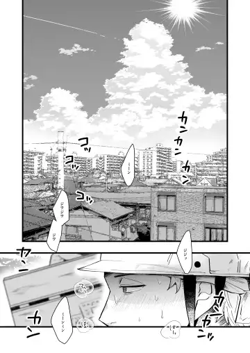[Gurida Soumu] Nakayama to Ore Fhentai - Page 3