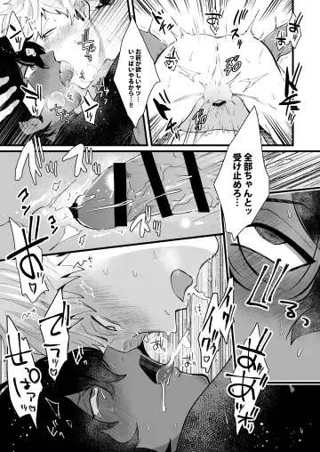 [Gurida Soumu] Nakayama to Ore Fhentai - Page 39