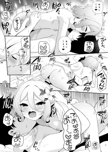 [Otokura Ringo] Kokkoro-chan ni Chouai o Fhentai - Page 9