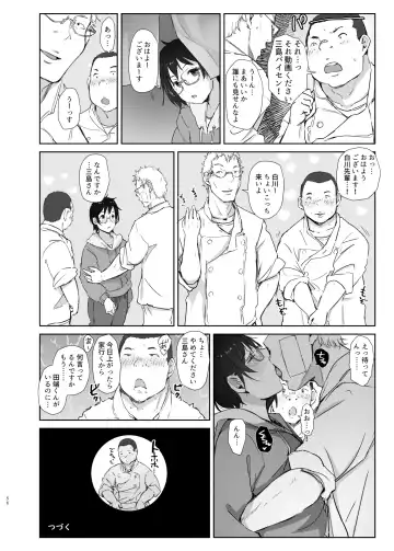 [Arakure] Shortcut de Megane no Niau Kawaii Beit no Kouhai no Heya ni Agarikonde Muriyari Hamedori shitatta Fhentai - Page 30