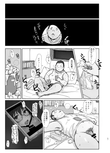 [Arakure] Shortcut de Megane no Niau Kawaii Beit no Kouhai no Heya ni Agarikonde Muriyari Hamedori shitatta Fhentai - Page 31