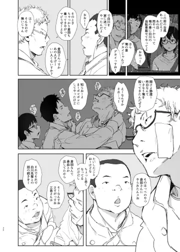 [Arakure] Shortcut de Megane no Niau Kawaii Beit no Kouhai no Heya ni Agarikonde Muriyari Hamedori shitatta Fhentai - Page 4