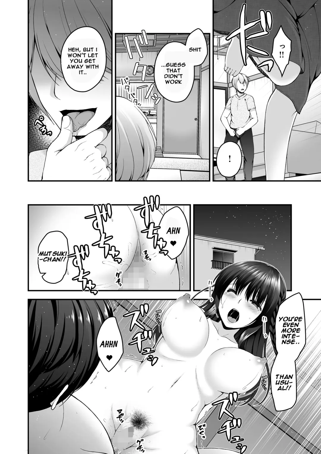 [Misaki Kaho.] Boku no Kanojo ga Moto Kare ni NTR Saikaihatsu Rinshitsu ni Hibiku Mesu no Koe Fhentai - Page 11