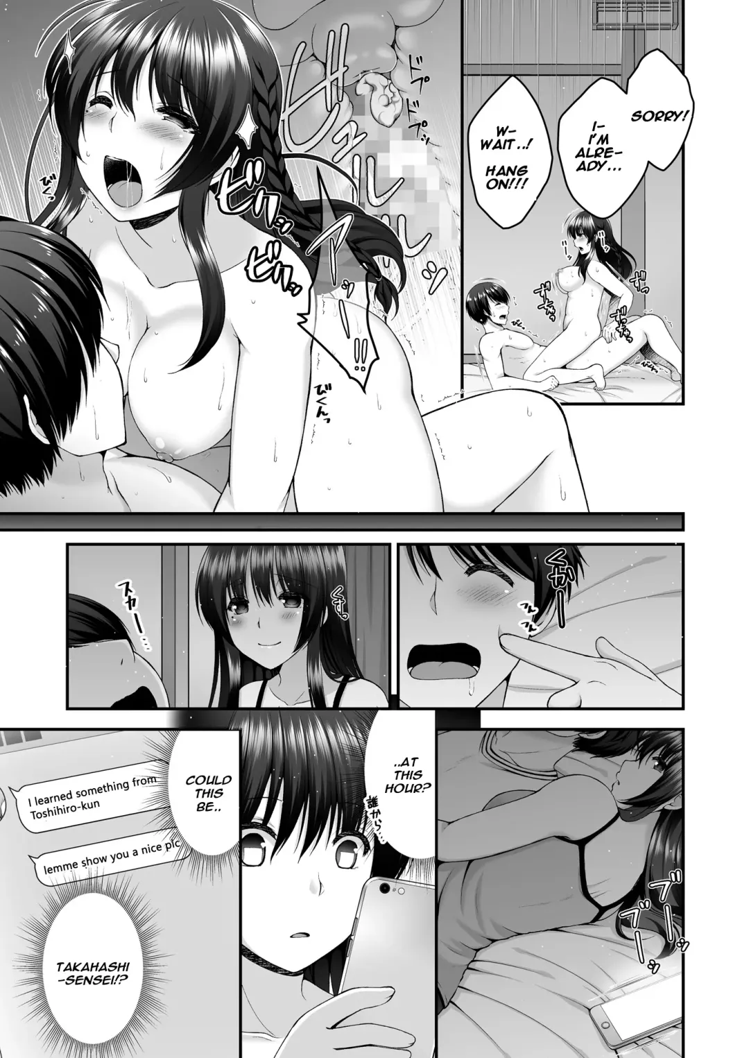 [Misaki Kaho.] Boku no Kanojo ga Moto Kare ni NTR Saikaihatsu Rinshitsu ni Hibiku Mesu no Koe Fhentai - Page 12