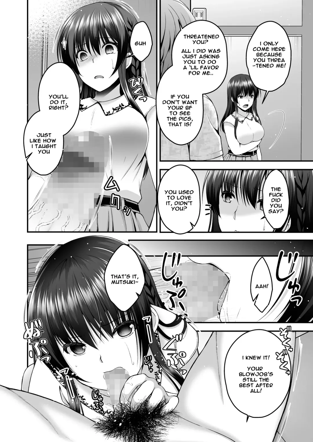[Misaki Kaho.] Boku no Kanojo ga Moto Kare ni NTR Saikaihatsu Rinshitsu ni Hibiku Mesu no Koe Fhentai - Page 15