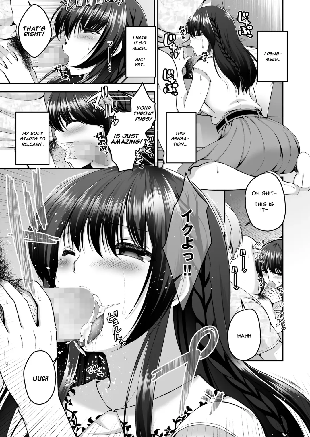 [Misaki Kaho.] Boku no Kanojo ga Moto Kare ni NTR Saikaihatsu Rinshitsu ni Hibiku Mesu no Koe Fhentai - Page 16
