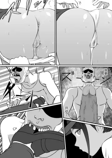 [Hitofuu Main] Boku no Hero, Masoiki Nikubenki Ochi Fhentai - Page 21