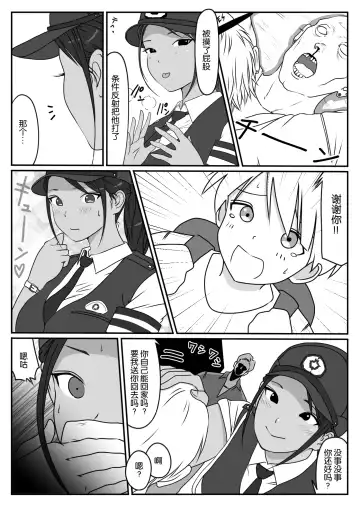 [Hitofuu Main] Boku no Hero, Masoiki Nikubenki Ochi Fhentai - Page 6