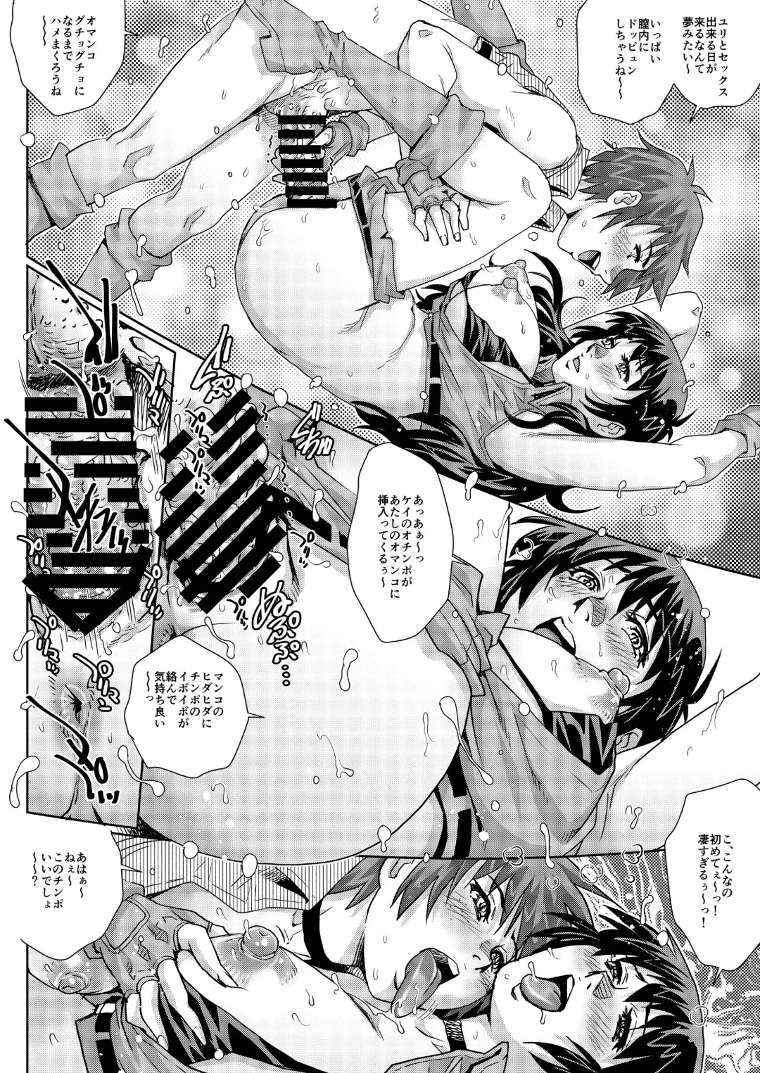 [Yanagawa Rio] Dirty Pair no Dai Inkei Fhentai - Page 11