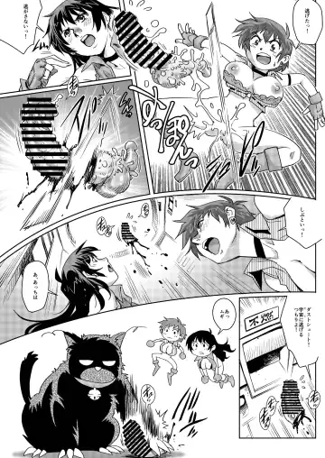 [Yanagawa Rio] Dirty Pair no Dai Inkei Fhentai - Page 14