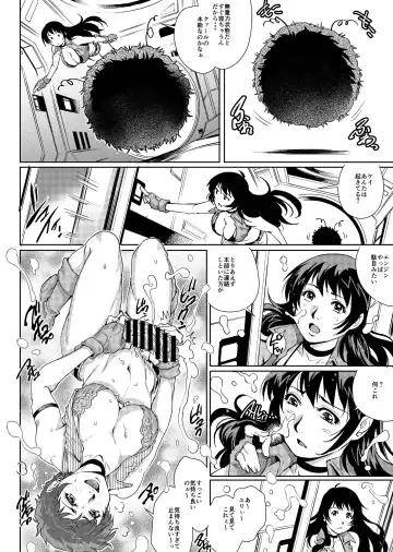 [Yanagawa Rio] Dirty Pair no Dai Inkei Fhentai - Page 3