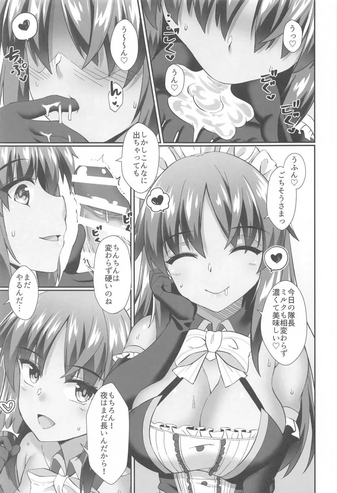 [Shirokuma A] Shitara-chan to no Kyuujitsu 2 Fhentai - Page 8