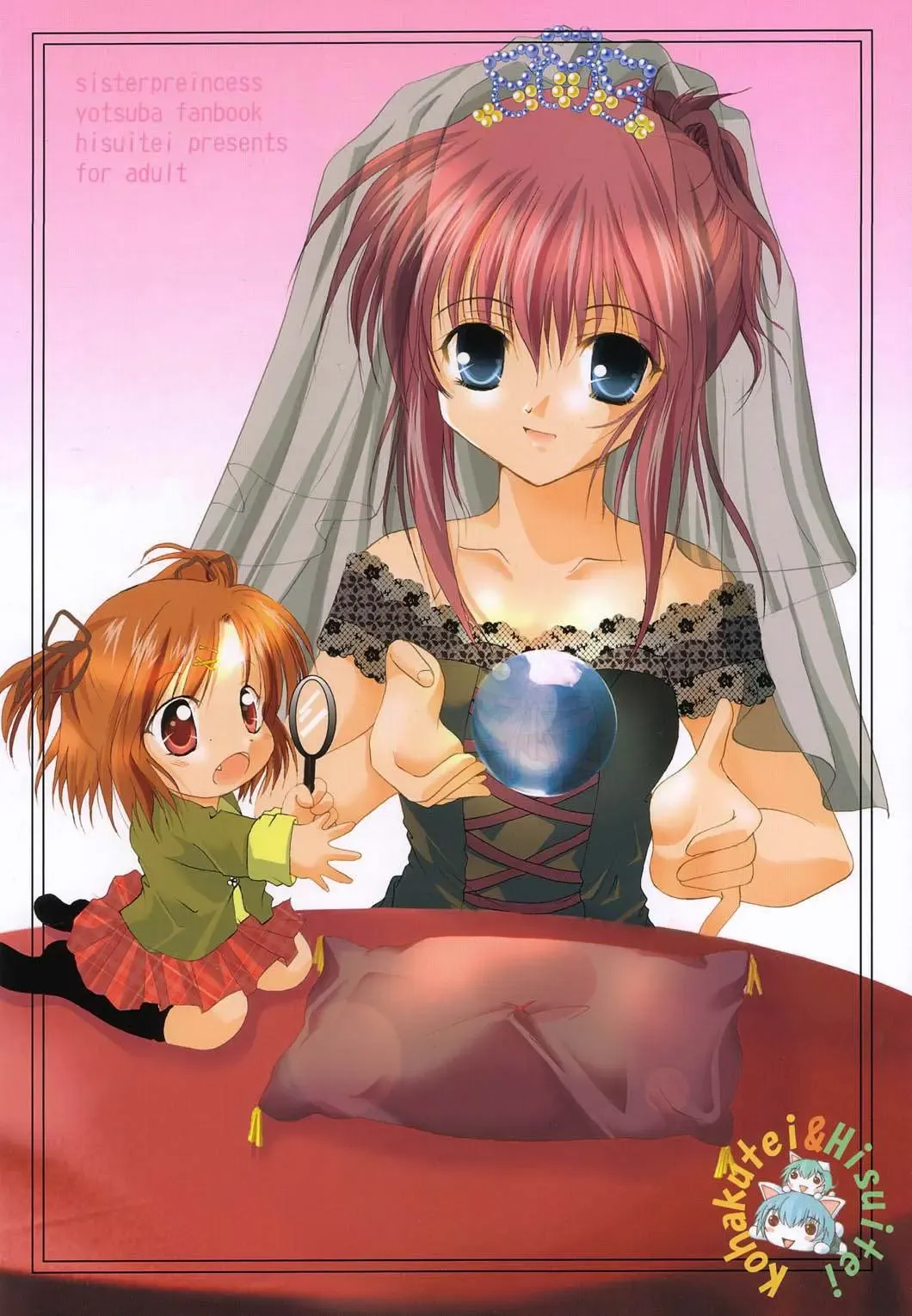 [Izumi Tsubasu] Shiawase no Clover Fhentai - Page 34