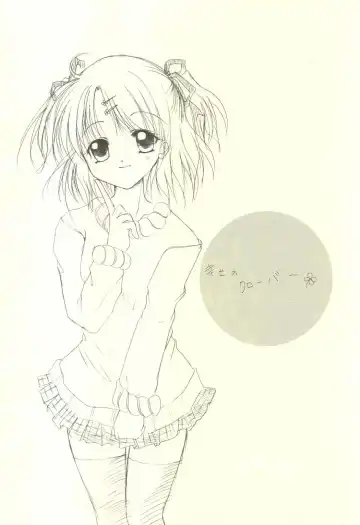 [Izumi Tsubasu] Shiawase no Clover Fhentai - Page 2