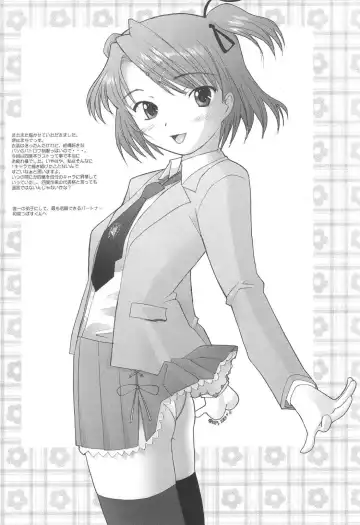 [Izumi Tsubasu] Shiawase no Clover Fhentai - Page 6