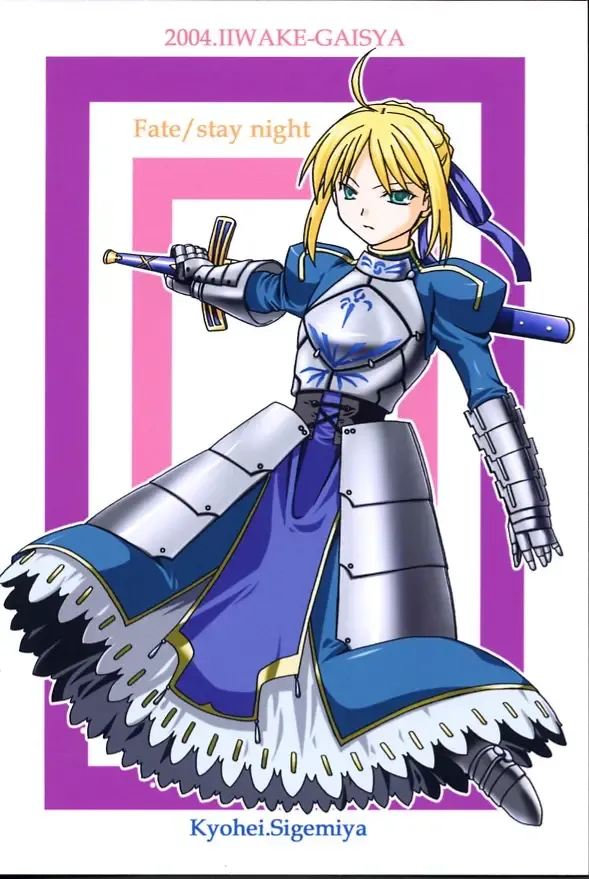 [Shigemiya Kyouhei] Rinkan Watashi no Onee-chan: Wataone Fhentai - Page 31