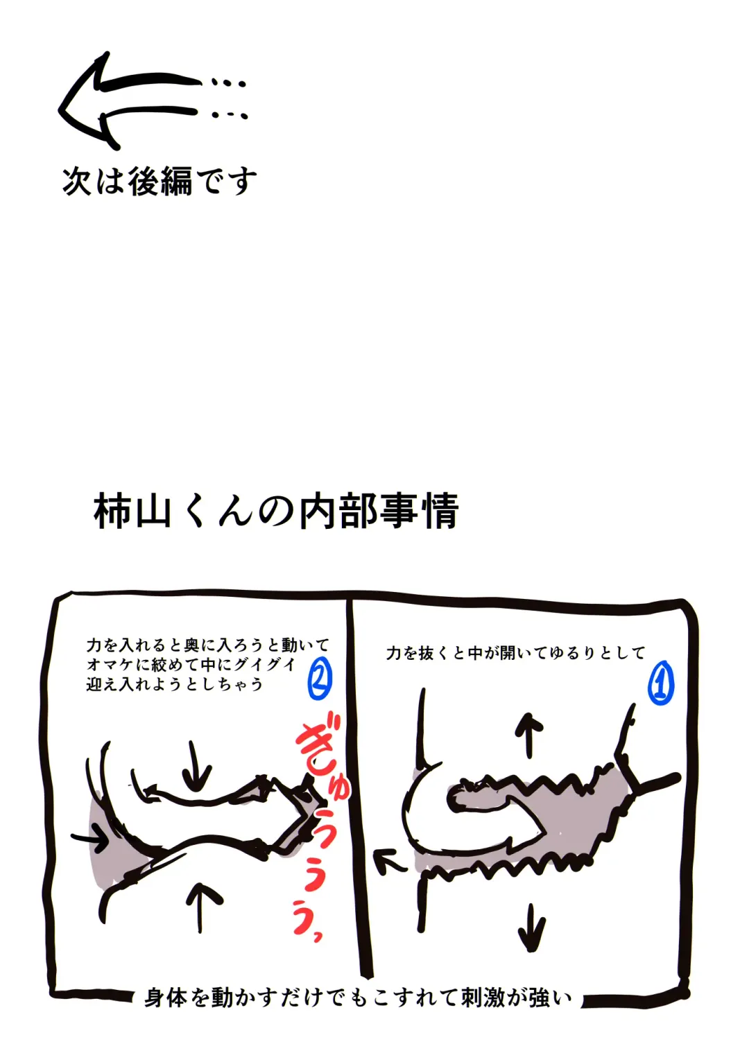 [Inucreamice] Kowareta Kawa Idol Fhentai - Page 11