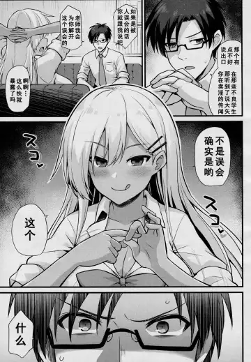 [Kokutou Nikke] Ooya-chan no Botebara Kyouiku Jisshuu‼ Fhentai - Page 4