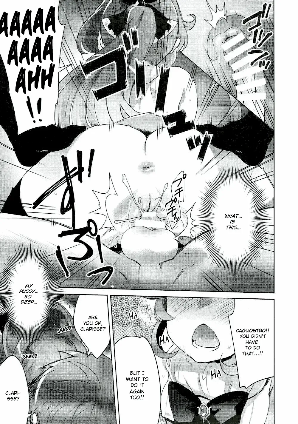 [Yukian] Danchou-san to Renkinjutsushi Fhentai - Page 14