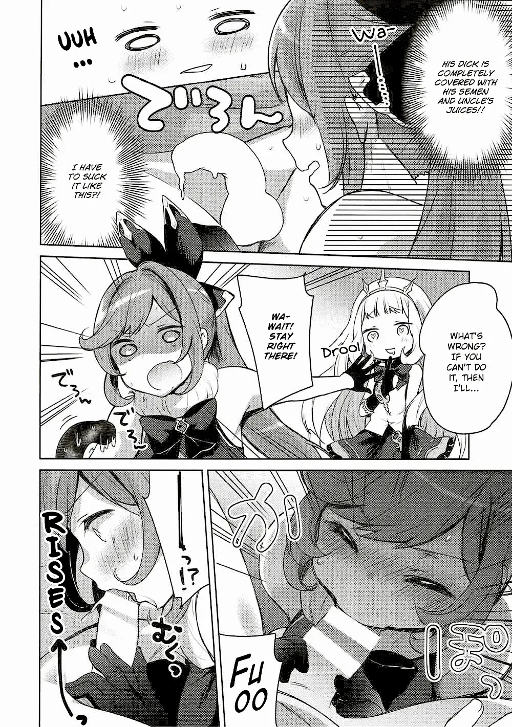 [Yukian] Danchou-san to Renkinjutsushi Fhentai - Page 9