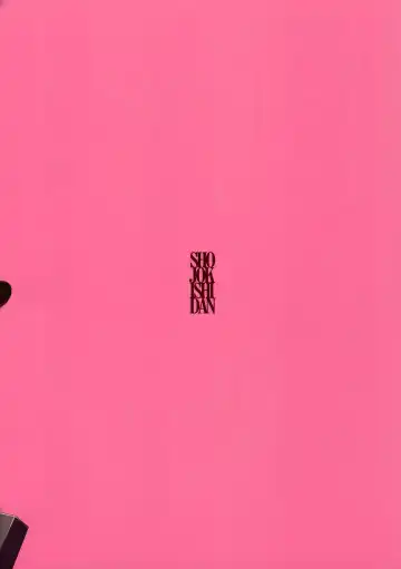 [Oyari Ashito] MAIDEN VOYAGE (decensored) Fhentai - Page 2