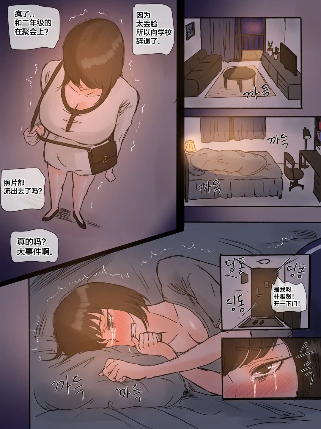 [Laliberte] First Love Fhentai - Page 14