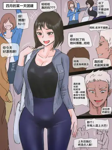 [Laliberte] First Love Fhentai - Page 4