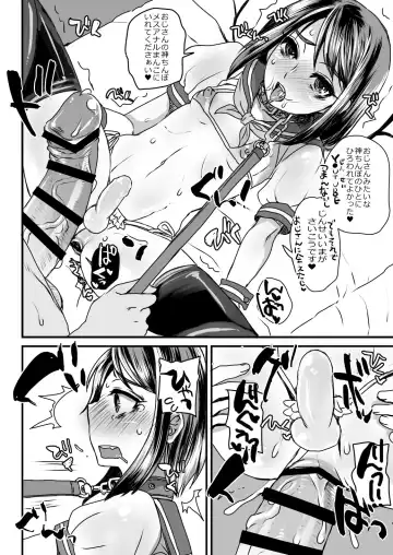 [Doru Riheko] Chuugakusei Josoushi YouTuber Chorokatta yo. Fhentai - Page 14