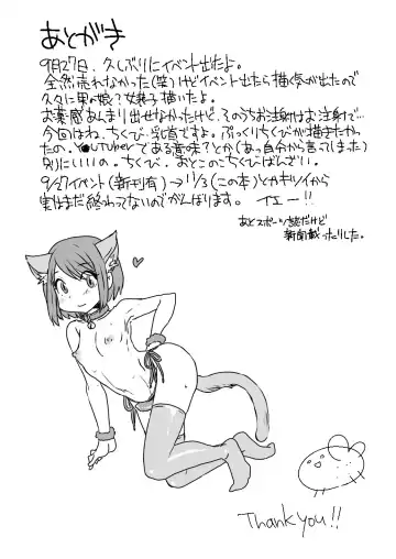 [Doru Riheko] Chuugakusei Josoushi YouTuber Chorokatta yo. Fhentai - Page 19