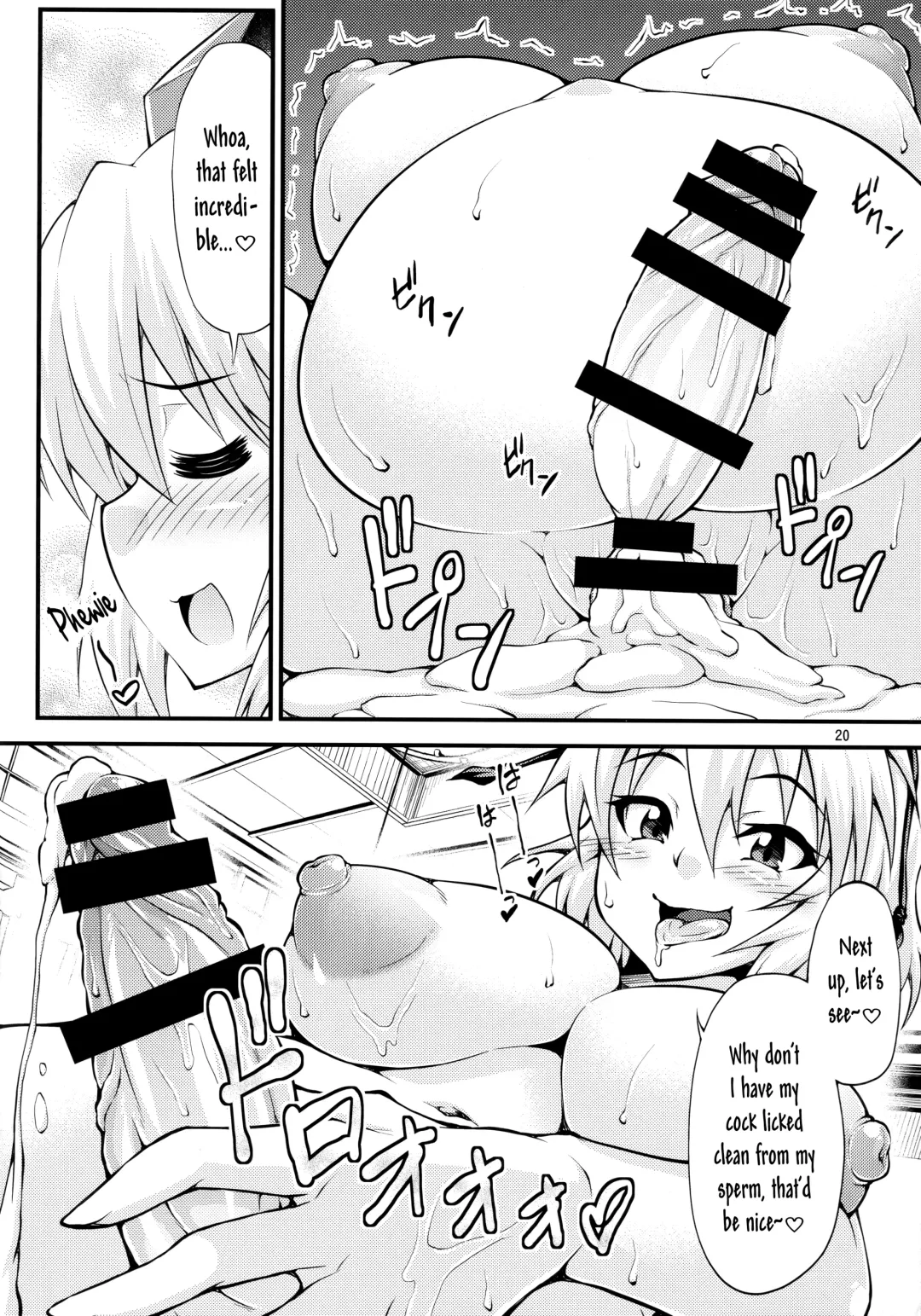 [Yamato Nadeshiko] Futanari! Tengu Musume | Futanari! Tengu Ladies Fhentai - Page 20