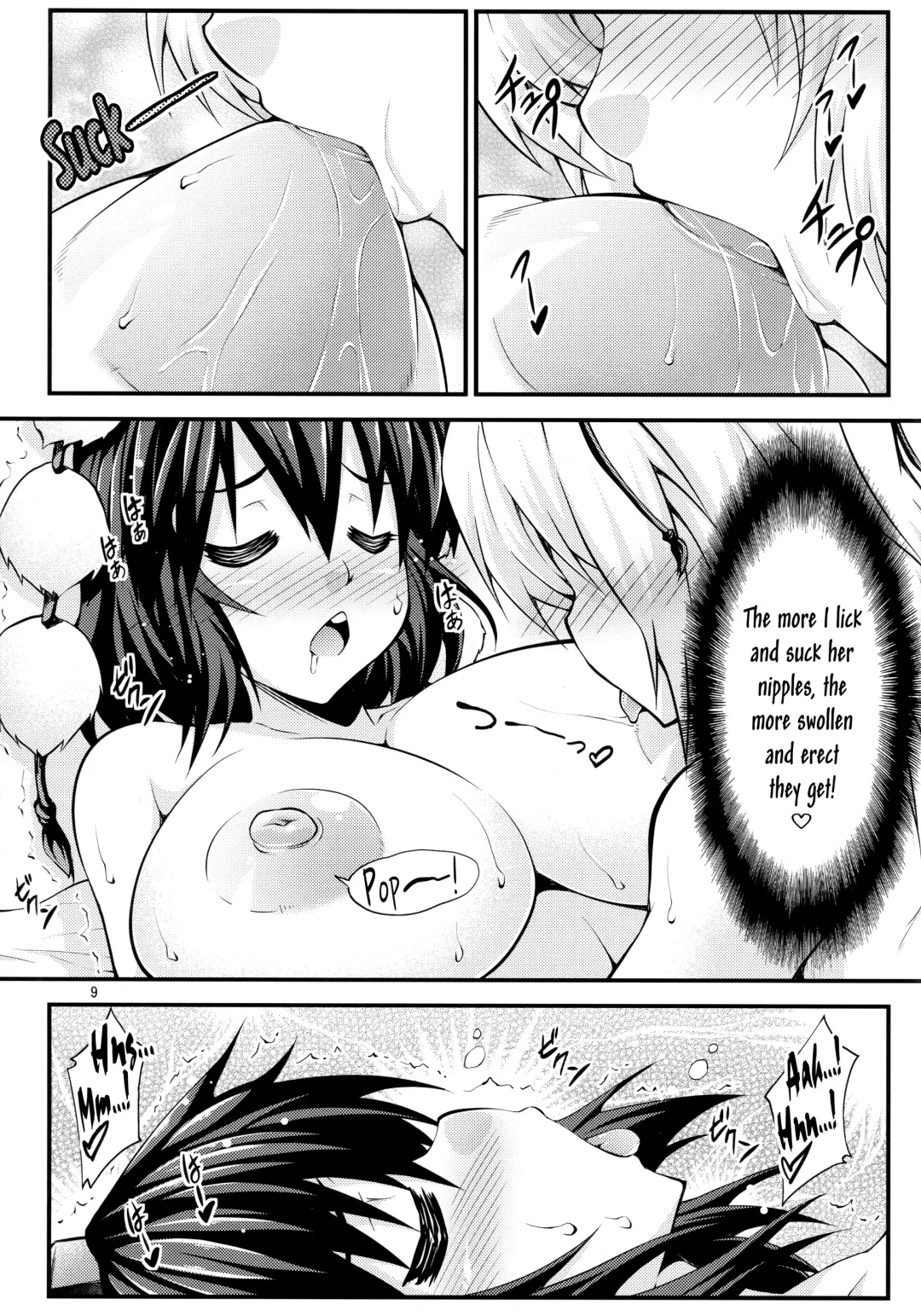 [Yamato Nadeshiko] Futanari! Tengu Musume | Futanari! Tengu Ladies Fhentai - Page 8