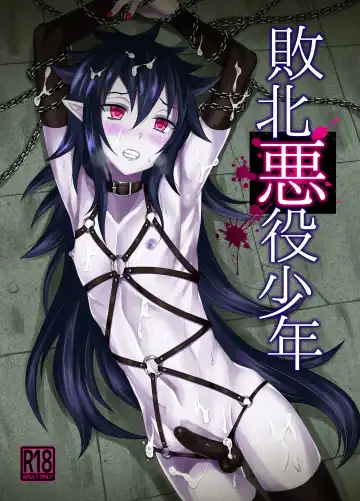 Read [Egami] Haiboku Akuyaku Shounen - Fhentai